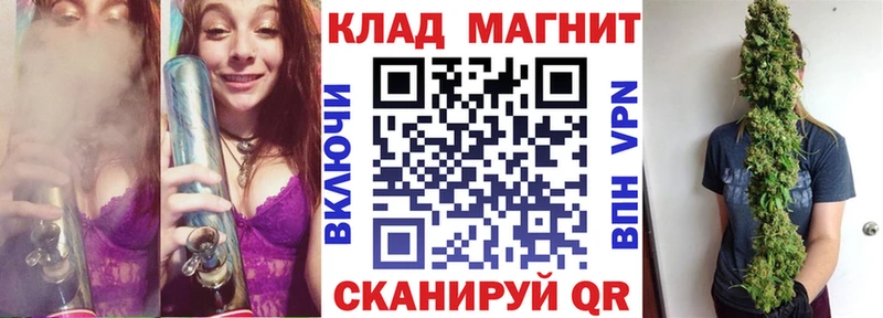 Купить ГАШИШ  Codein  Галлюциногенные грибы  Марихуана  Меф  Кокаин  Ладушкин