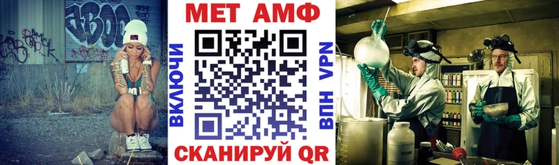Amphetamine Premium  Купить закладки  Ладушкин 