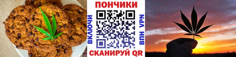 Cannafood марихуана  Купить где  Ладушкин 