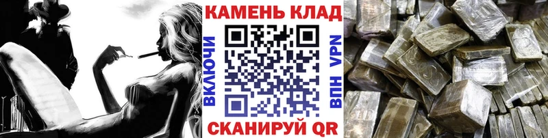 Купить где  Ладушкин  ГАШИШ хэш 