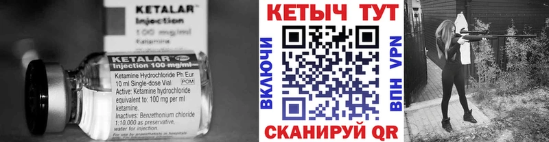 Купить закладки  Ладушкин  Кетамин ketamine 