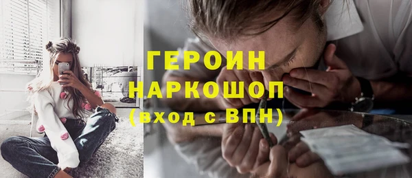 кокаин премиум Дмитровск