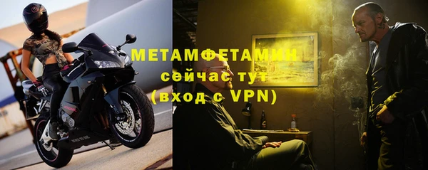 мет Елабуга