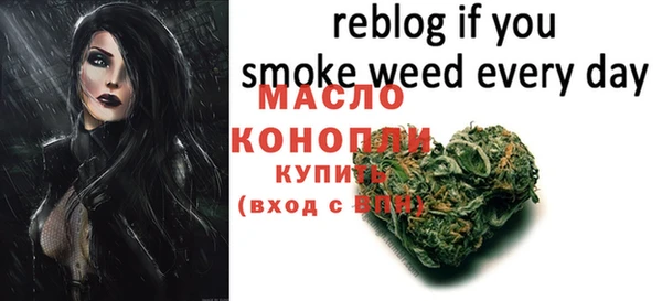 кокаин Дмитров