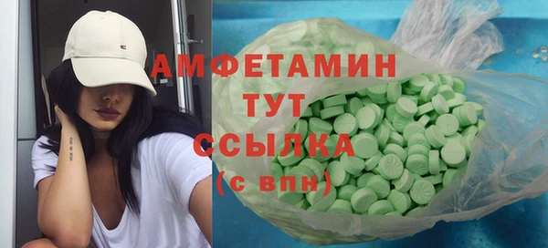 мефедрон VHQ Дмитриев