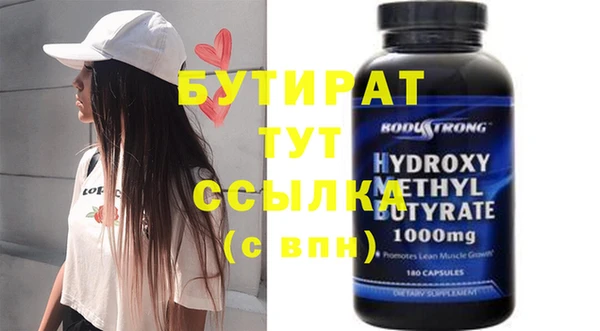 мефедрон VHQ Дмитриев