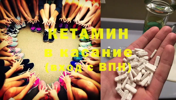 mdma Ельня