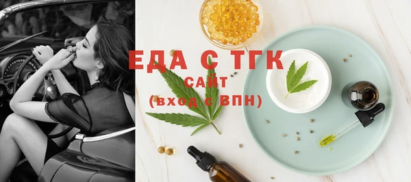 mdma Ельня