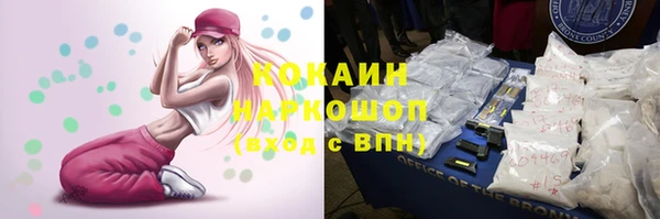 мефедрон VHQ Дмитриев