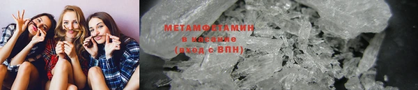 кокаин Дмитров