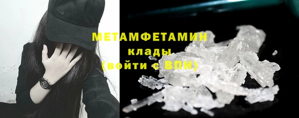 мет Елабуга