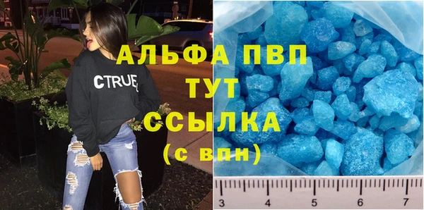 мдма Елизово