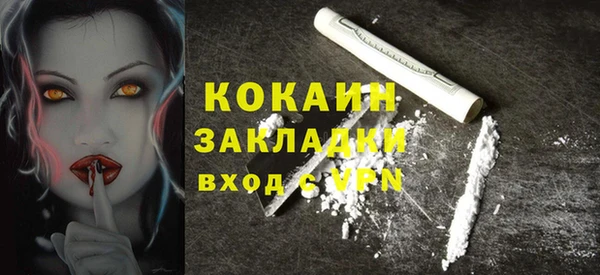 кокаин премиум Дмитровск