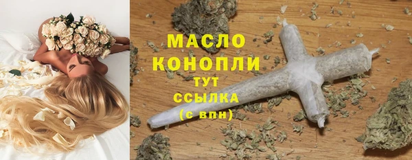 mdma Ельня
