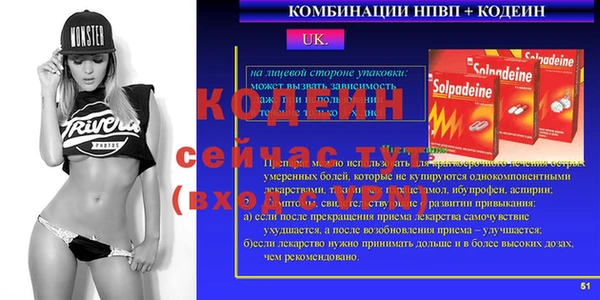 кокаин премиум Дмитровск