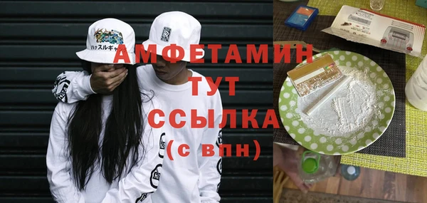 мефедрон VHQ Дмитриев