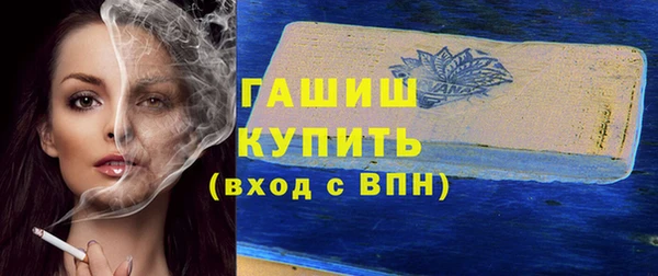 кокаин премиум Дмитровск