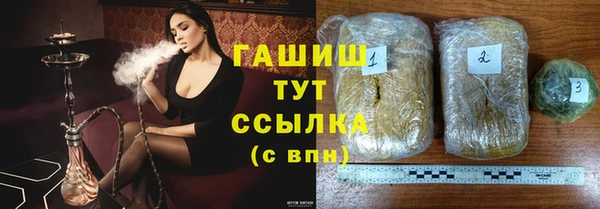 кокаин Дмитров