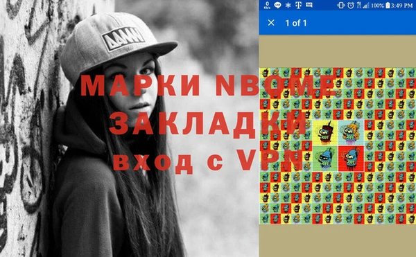 mdma Ельня
