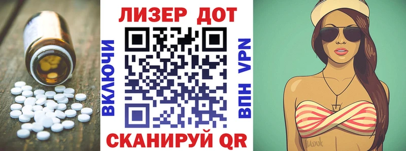 ЛСД экстази кислота  Купить где  Ладушкин 