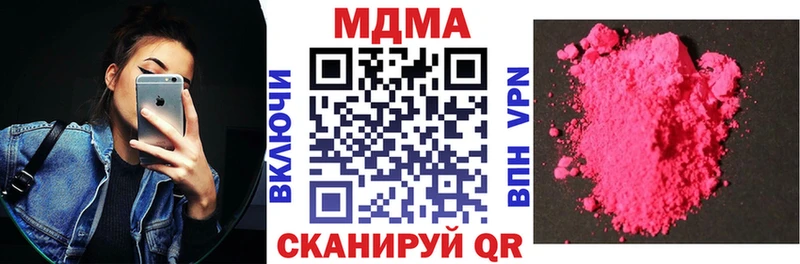 Купить где  Ладушкин  MDMA Molly 