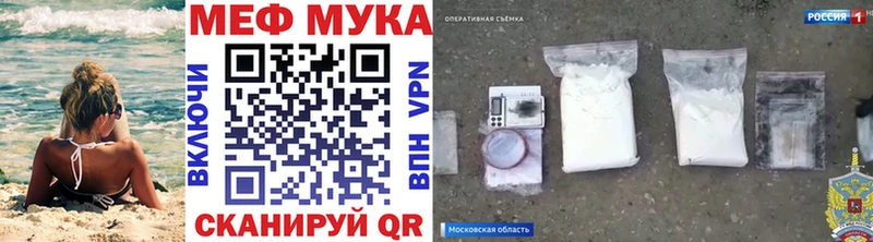 Купить закладки  Ладушкин  МЯУ-МЯУ кристаллы 