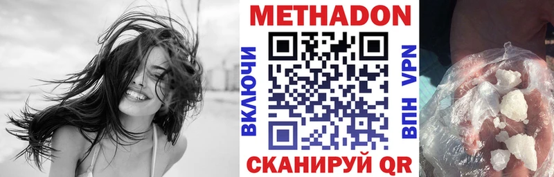 Купить закладки  Ладушкин  МЕТАДОН мёд 