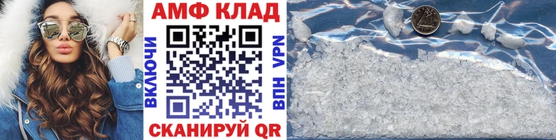 Первитин Декстрометамфетамин 99.9%  Купить закладки  Ладушкин 