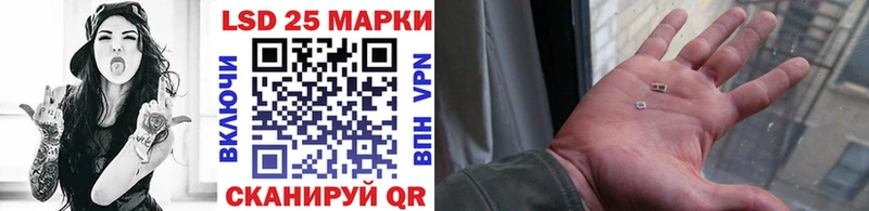 Марки N-bome 1500мкг  Купить закладки  Ладушкин 