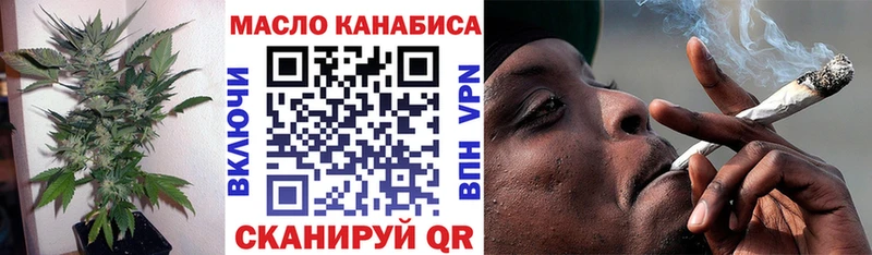 Дистиллят ТГК гашишное масло  Купить  Ладушкин 