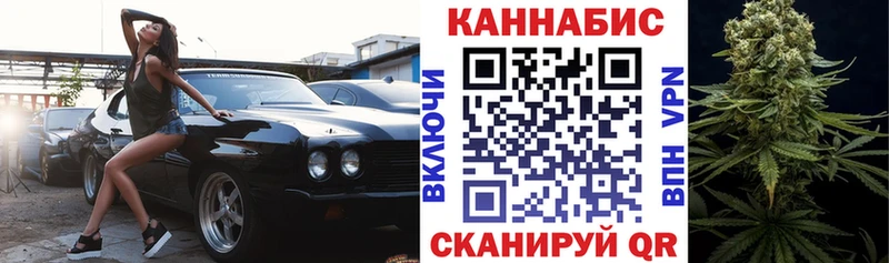 Каннабис VHQ  Купить где  Ладушкин 